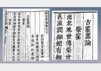 �vʷ���P(gu��n)�ڲ�G������ӛ�d��ȫ