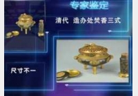 20111211һ鳶���ҕ�l�͹Pӛ:������ʽ,�˳�,���,�^����,��ɰ��