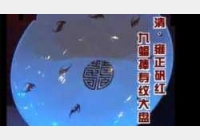 20090206�����ղ�ҕ�l�͹Pӛ:Ӻ���\�t��P,���С��,����,��ƿ