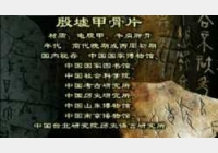 20041110�����n��ҕ�l�͹Pӛ:����׹�Ƭ(��),�_����,���xʿ