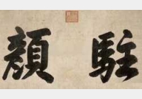 20130623һ鳶���ҕ�l�͹Pӛ:��������,�໨�P,������,����ľ�^��