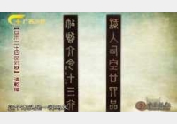 20110820�ղ��Rδ��ҕ�l�͹Pӛ:���ľ��(du��)(li��n),��Ӱ���,����(l��)����ƿ