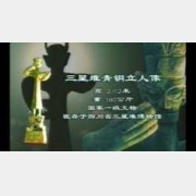 20041224�����n��ҕ�l�͹Pӛ:���Ƕ����~������(��),���Ƕ�,���~