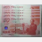 50Ԫ����(gu��)�n�u(m��i)920Ԫ��δ��(l��i)�^�m(x��)���q