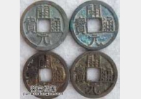 �ơ��_Ԫͨ�����X���������b�e