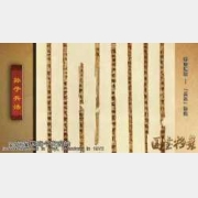 20141028��(gu��)���n��ҕ�l�͹Pӛ:�����ͳ�,��ʥ�O��,�O�ӱ���,�H�