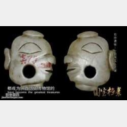 20141030�����n��ҕ�l�͹Pӛ:ʯ��zַ,һĿ������֮�i,���P