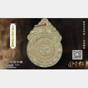 20141212�����n��ҕ�l�͹Pӛ:���ز�ԭ�ۇ�,��(zh��n)������,���w���~��