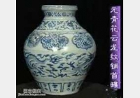 20090515�����ղ�ҕ�l�͹Pӛ:Ԫ�໨�o�׹�,������,Ԫ�໨��ش�