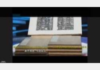 20150201һ鳶���ҕ�l�͹Pӛ:�ϱ����ر�,��ʯ���_(t��i),�A��,���~��ت