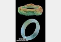 20150208һ鳶���ҕ�l�͹Pӛ:�{(l��n)��ʯ,�@ʯ��ָ,������C,��ĸ�G