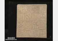 20150311�A�ĊZ��ҕ�l�͹Pӛ:�شu,����,�߮�(d��ng),��P,�߲�������