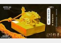 20160108��(gu��)���n��ҕ�l�͹Pӛ:��m����,���(l��i)�F����ӡ,��F��֮��