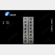 20160128�Aԥ֮�Tҕ�l�͹Pӛ:Ӱ������,���ؾ�,�Рt,���},ˮ����