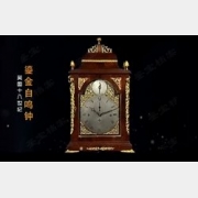 20160604�ղ��Rδ��ҕ�l�͹Pӛ:���Q�,��犱�,��犱�,��K��