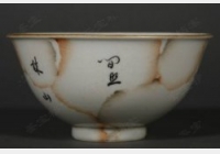 ���M�b����124��:��Ǭ¡��ʯ��ī��Ԋ����