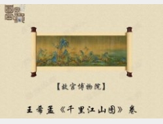 ����(gu��)�Ҍ��ء���1��:ǧ�ｭɽ�D,��ĸ,ʯ��,��ϣ��,���N�Բʴ�ƿ