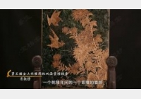 �Rδ��Ó���㡶�^��(f��)�ཡ���108��:�����p��ɽˮ���w�y��̴����