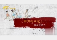 20180714�ղ��Rδ��ҕ�l�͹Pӛ:�ཱུ��v��,���q,���ظ�,��˼����