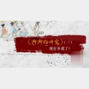 20180721�ղ��Rδ��ҕ�l�͹Pӛ:�ཱུ��v��,����